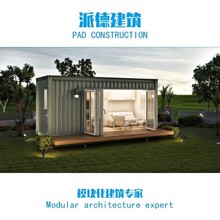 轻钢结构房屋材料屋别墅专业阳光房1