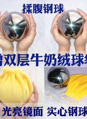 实心揉腹大钢球腹部瑜伽按摩健身