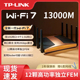 WiFi7万兆路由器BE13000三频双10G万兆家用高速无线全屋覆盖大户型穿墙TL 7TR13090易展Turbo版 LINK