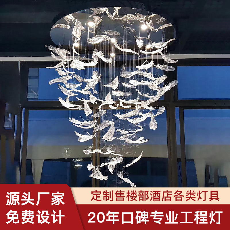 艺术水晶羽毛吊灯餐厅楼梯卧室灯具定制商场酒店美容院售楼部吊灯