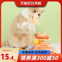Игрушка, избавление от скуки, домашний питомец, кот, котенок, полный комплект