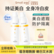 Small egg蛋蛋喷烟酰胺美白防护素颜喷雾脖子面部全身隔离沁爽HG