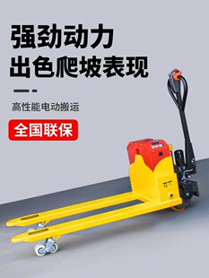 地牛电动地牛叉车液压手动半电动叉车1吨2吨3吨小型锂电池搬运车