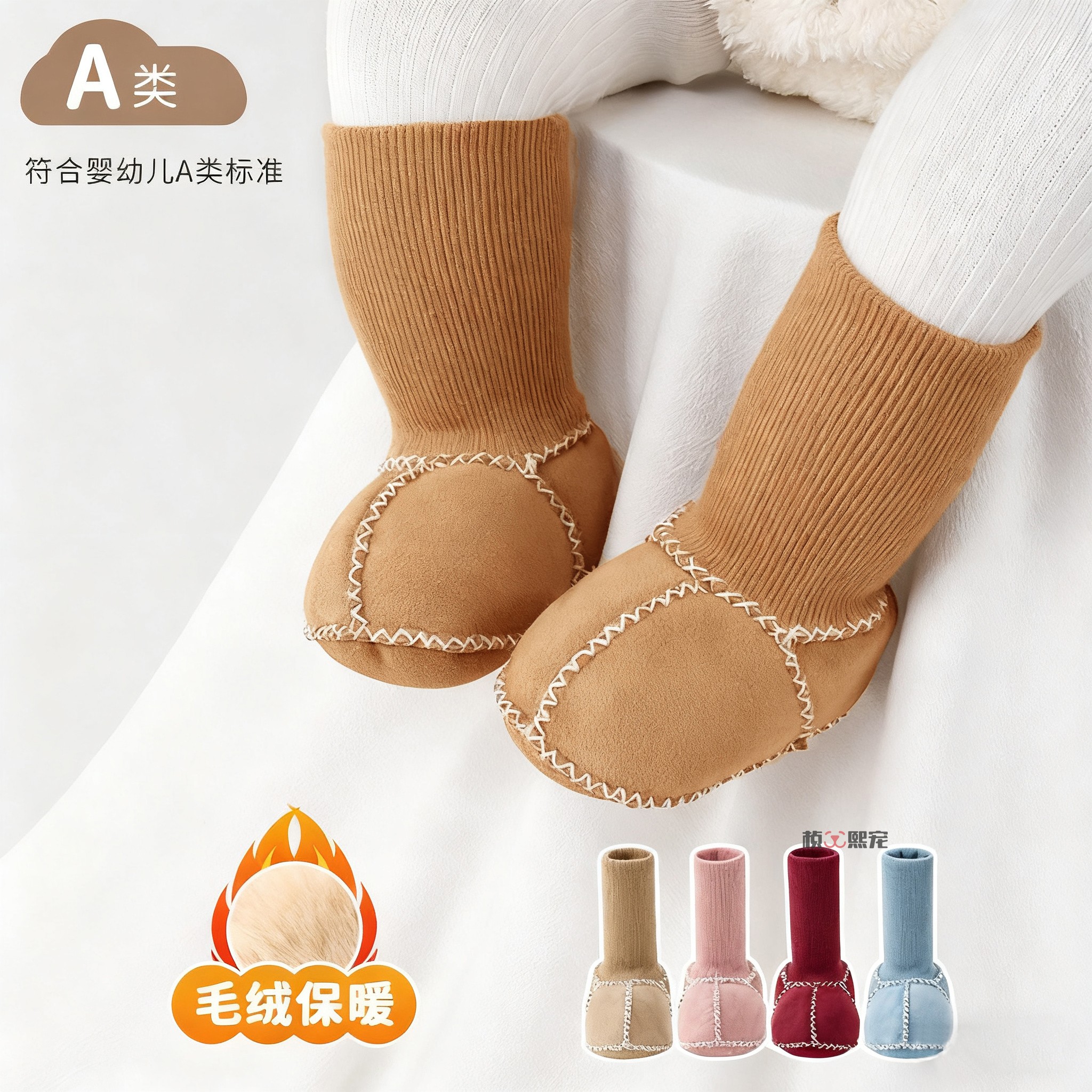 婴儿鞋子秋冬款6-9-12个月学步初生小月龄外出鞋袜男女宝宝0到1岁