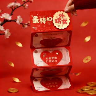 送外甥女的红包26年新款马年个性压岁包新年创意折叠可爱春节新年