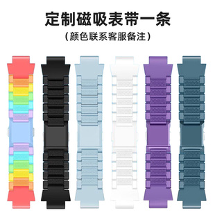 定制表带 补差链接需要多少拍多少