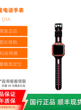 电话儿童智能手表Q2A/D2/D3/Z5/Z6/4G独立通话GPS定位