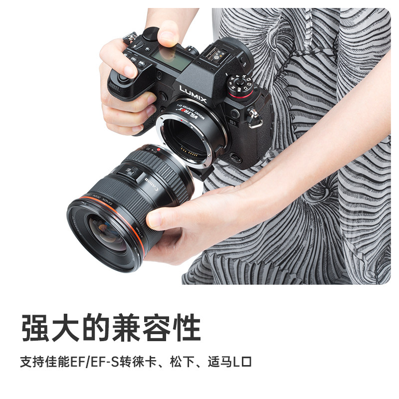 唯卓仕EF-L转接环佳能镜头转L卡口适马徕卡松下S1/S1R/S1H/相机图片