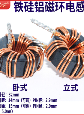 大电流储能电感T106125-10uH40A磁环形扼流圈绕线铁硅铝滤波电感
