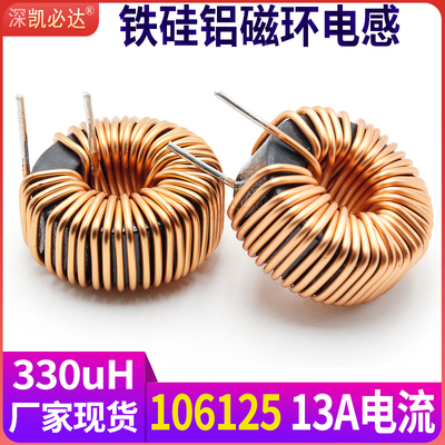 凯必达470uH10A电流磁环电感线圈
