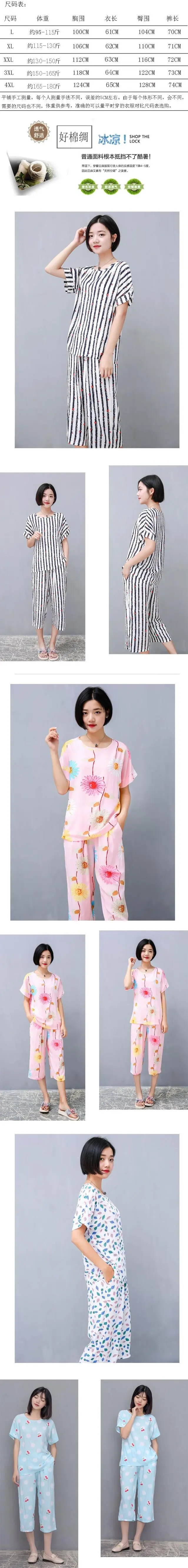 Bộ đồ ngủ bằng lụa cotton c phù hợp với nữ mùa hè tay ngắn cắt cúp quần size lớn phiên bản Hàn Quốc của cotton nhân tạo phục vụ nhà bằng lụa tơ tằm - Cặp đôi bộ mặc nhà đẹp