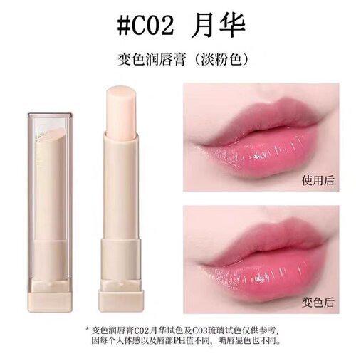 卡婷润唇膏变色淡彩保湿滋润补水修复起皮淡化唇纹提亮肤色唇膜