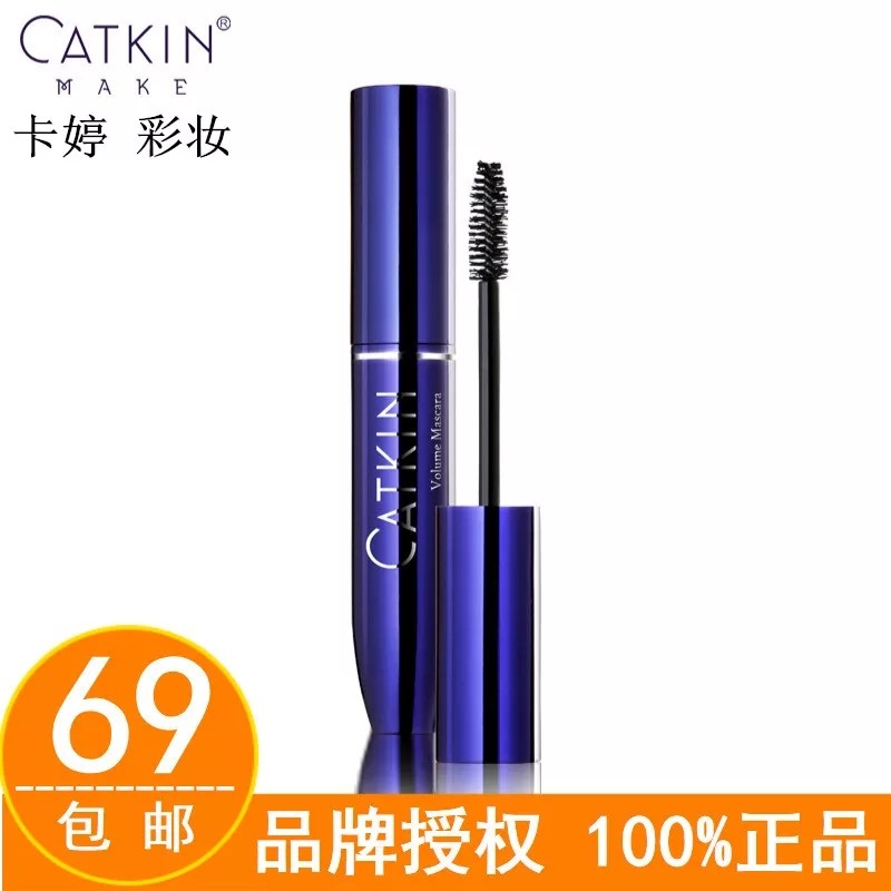 catkin卡婷大开眼界睫毛膏防水纤长浓密型卷翘不晕染电眼专柜正品|ruв категории Косметика, тушь/роста ресниц жидкость - от Buy2taobao.com для оказания профессиональной услуги покупки агента Taobao