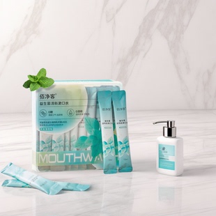 益生菌漱口水便携小包装一次性杀菌除口臭牙结石持久留香口气清新