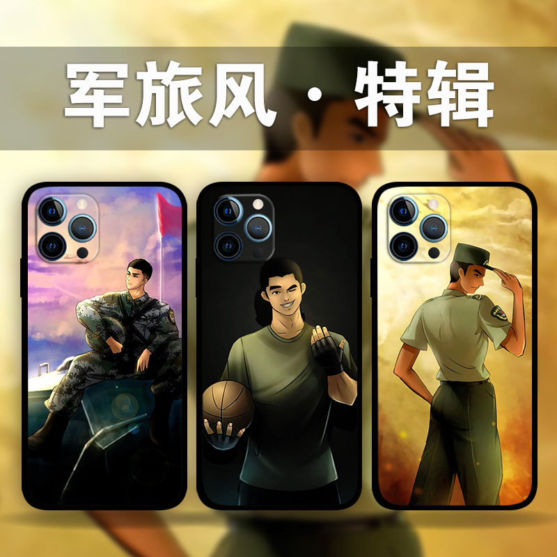 适用iPhone14ProMax军迷军旅风手机壳苹果13Mini12p11p8plus卡通民族少年周边照片定制XR爱国XsMax硅胶套se3