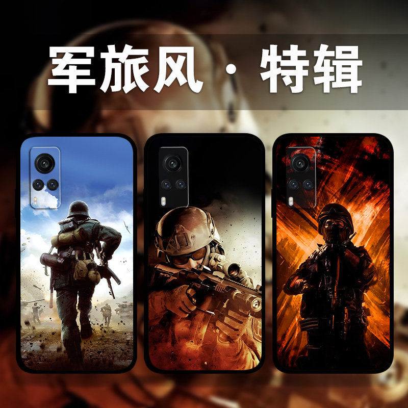 适用vivoiQoo12p11p10No6军迷风手机壳兵哥哥周边x100x90x80x70x60y52照片定制帅气少年s18s17s16s15s12s10e