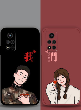 适用荣耀100p90p80GT70p60p50se军恋兵哥军嫂手机壳Magic6Pro5p4军旅始于初见x50x40x30i照片定制play8t7t6
