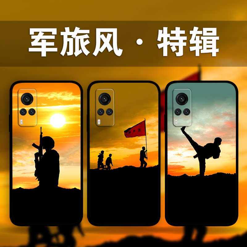 适用vivoiQoo11p10No6军旅风剪影手机壳军迷周边x100x90x80x70x60y76y78y52照片定制军事系列s17s16s15s12s10