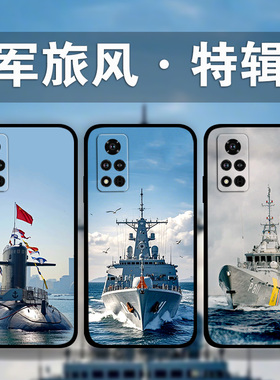 适用荣耀300Pro200p100p90p80GT70p60p50se航空母舰手机壳Magic7Pro军旅风军迷蔚蓝少年x60i周边定制play7t6t