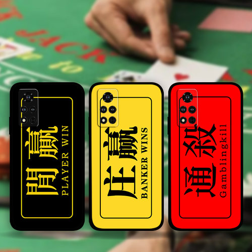 适用荣耀Magic7庄赢闲赢手机壳