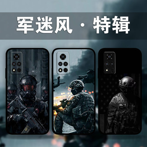 适用荣耀Magic7Pro军旅风手机壳