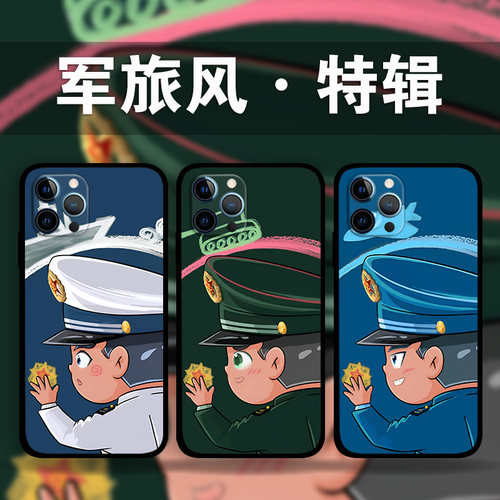 适用iPhone15ProMax军迷系列手机壳卡通兵哥哥苹果14plus13Mini12p11p8照片定制se3军旅风XR少年Xs民族风软壳