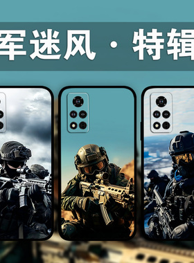 适用荣耀100p90p80GT70p60p50军迷军粉手机壳Magic5Pro4军旅照片定制兵哥哥x50x40军事风play8t7t6畅玩40Plus