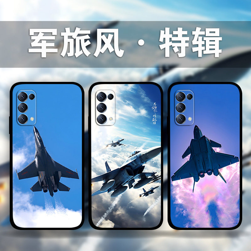 适用oppoReno10Pro9p8p7歼二十手机壳findX6军旅风战斗机k10k9a96a73a58a94飞机周边照片定制Realme11真我GT2