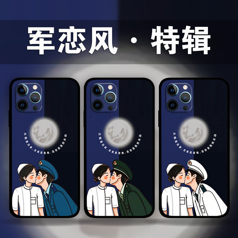 适用iPhone14ProMax军迷军恋风手机壳兵哥哥XR情侣款军嫂苹果13Mini12p11p8plus照片定制SE3少年XsMax硅胶套