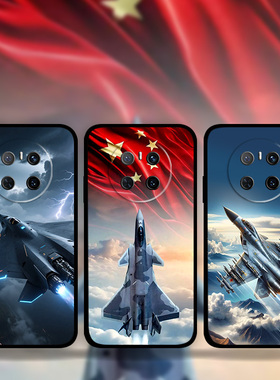 适用华为mate70Pro60p50e战斗机手机壳军旅风Pura70p60p50p40p30军迷隐形战机周边定制nova13p12Ultra11p10se