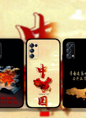 适用OPPOReno14Pro13p12p11p10爱国主义手机壳中国红FindX8Pro中国地图k12k11e红旗照片定制RealmeGT5真我13