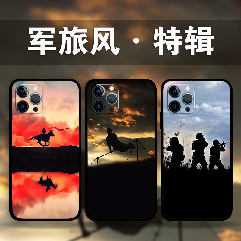 适用iPhone15ProMax部队剪影手机壳军旅风苹果14plus13Mini12p11p8照片定制XsMax军迷爱好者se3液态硅胶套XR