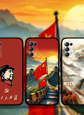 适用OPPOReno14Pro13p12p11p10爱国风手机壳FindX8Pro为人民服务中国长城k12k11红旗照片定制RealmeGT5真我13