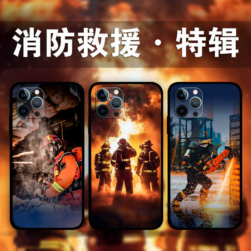 适用iPhone16ProMax消防员手机壳