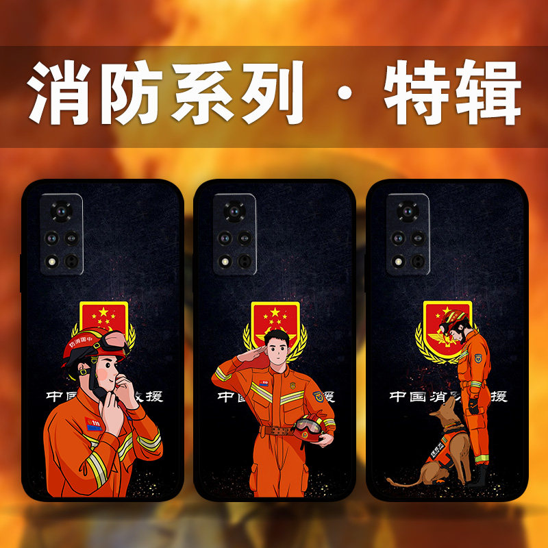 适用荣耀200p100p90p80GT70p60p50se消防系列手机壳Magic6Pro5p4中国消防救援周边play7t6t照片定制x50x40GT