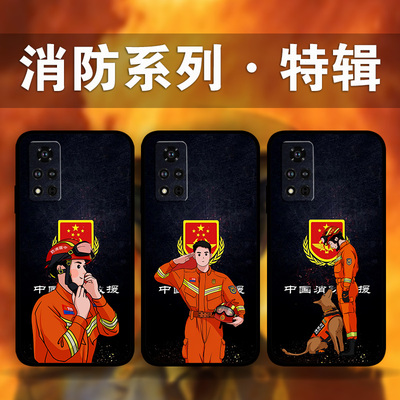 适用荣耀200p100p90p80GT70p60p50se消防系列手机壳Magic6Pro5p4中国消防救援周边play7t6t照片定制x50x40GT