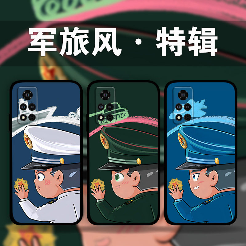 适用荣耀90p80GT70p60p50se军迷系列手机壳卡通兵哥哥Magic5Pro4照片定制军旅风x50x30少年play6t5畅玩40Plus