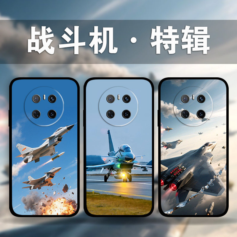 适用华为mate70Pro60p50e军旅风战斗机手机壳Pura70p60p50p40p30飞机周边军迷照片定制nova13p12Ultra11p10se