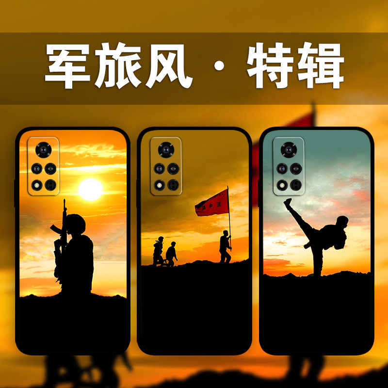 适用荣耀100p90p80GT70p60p50军旅风剪影手机壳Magic5Pro4军迷周边照片定制x50x40军事系列play7t6畅玩40Plus