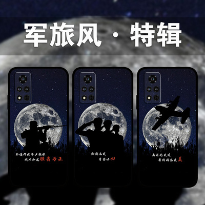 适用荣耀90p80GT70p60p50军旅剪影手机壳Magic5Pro4军迷背影照片定制月亮风x50x40i兵哥哥play7t6t畅玩40Plus
