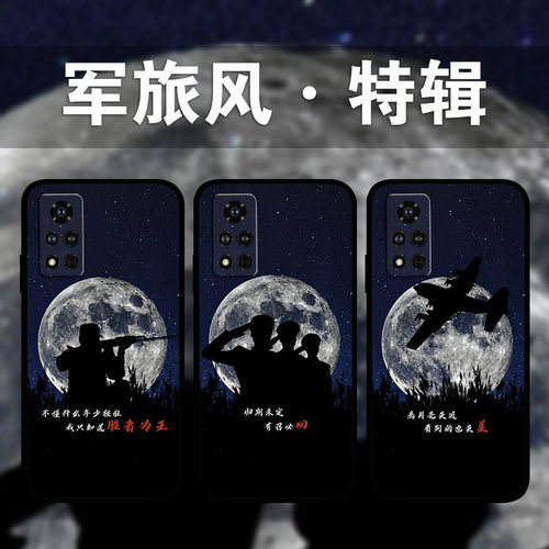 适用荣耀90p80GT70p60p50军旅剪影手机壳Magic5Pro4军迷背影照片定制月亮风x50x40i兵哥哥play7t6t畅玩40Plus