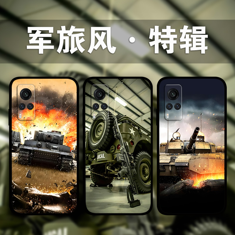 适用vivoiQoo11p10No6军迷军旅风系列手机壳军粉陆战之王x100x90x80x70x60y76y78y52照片定制s17s16s15s12s10