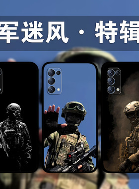 适用OPPOReno13Pro12p11p10p9p8p7军迷发烧友手机壳FindX8Pro军旅风k12k11k10k9热血少年周边定制RealmeGT5
