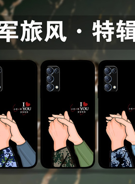 适用OPPOReno13Pro12p11p10p9p8p7军旅风军恋手机壳兵哥哥FindX8Pro军嫂情侣款k12k11k10k9照片定制RealmeGT5