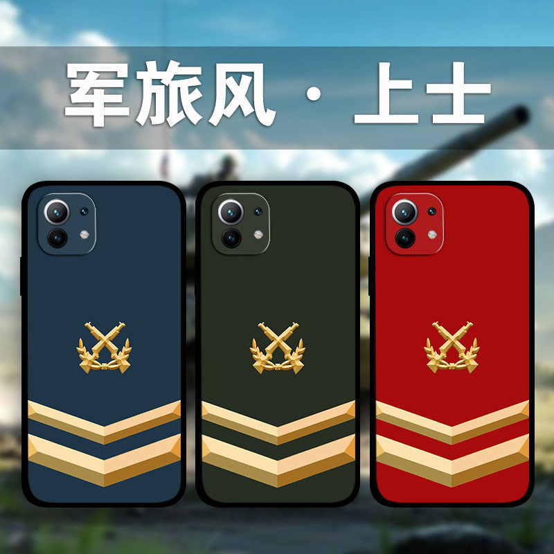 适用小米15Pro军旅风手机壳