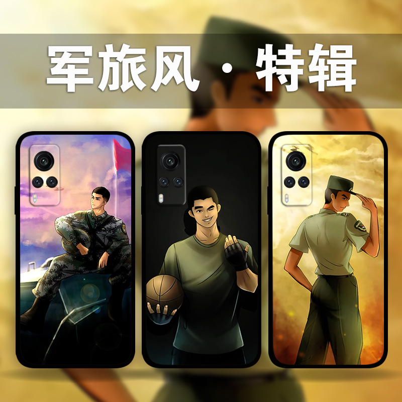 适用vivoiQoo11p10No6军迷军旅风手机壳卡通民族少年x90x80x70x60y76y78y52周边照片定制爱国s17s16s15s12s10