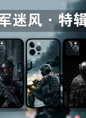 适用iPhone16ProMax军旅风手机壳军迷发烧友苹果15plus13Mini12p14p8青年周边照片定制XsMax液态硅胶软壳XR