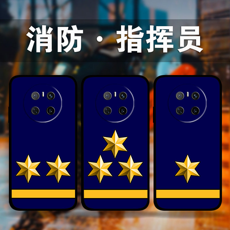 适用华为mate70Pro60p50e消防员指挥员手机壳Pura70p60p50p40p30中国消防救援周边定制nova13p12Ultra11p10se