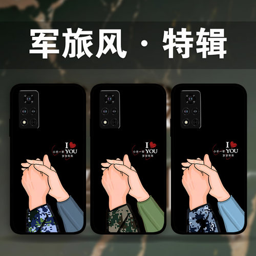 适用荣耀Magic7Pro军旅风手机壳