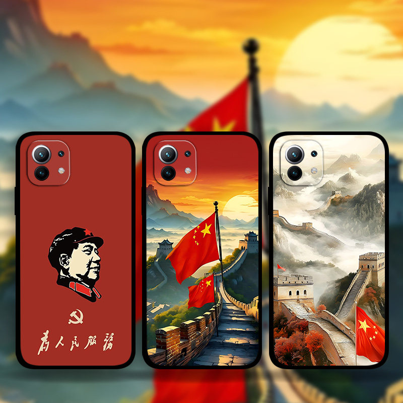 适用小米15Pro14p13Ultra12x11s爱国风手机壳Civi5为人民服务中国长城红旗红米Note12TURBO照片定制k80k70k60